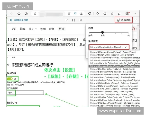 米兰体育平台开户的操作技巧与提升投注成功率的方法
