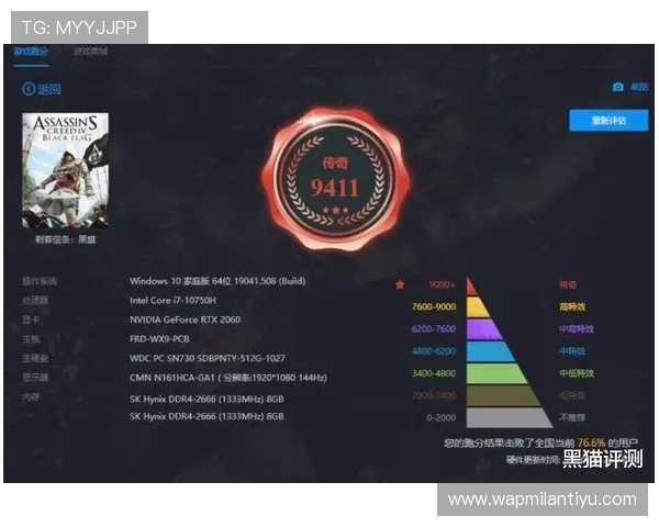 米兰体育电游官网的游戏种类丰富度及玩法特色深度分析