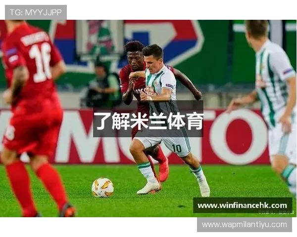 米兰体育网站app最新版本功能介绍与下载指南