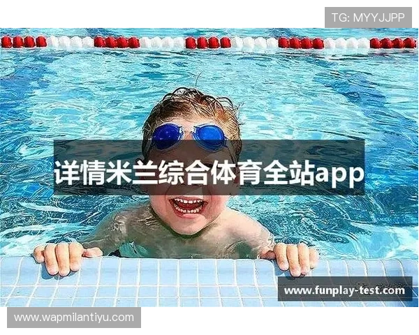 米兰全站体育app登录pg详细流程及常见问题解决方案