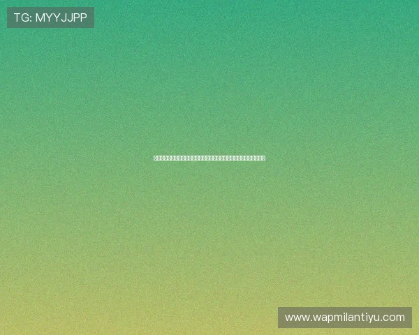 星空足球官网版登录入口：全面解析世界杯主题报道最新动态与赛事信息