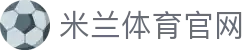 米兰体育官网|米兰体育真人国际_米兰开户备用平台官网手机版旗舰厅客户端欢迎您